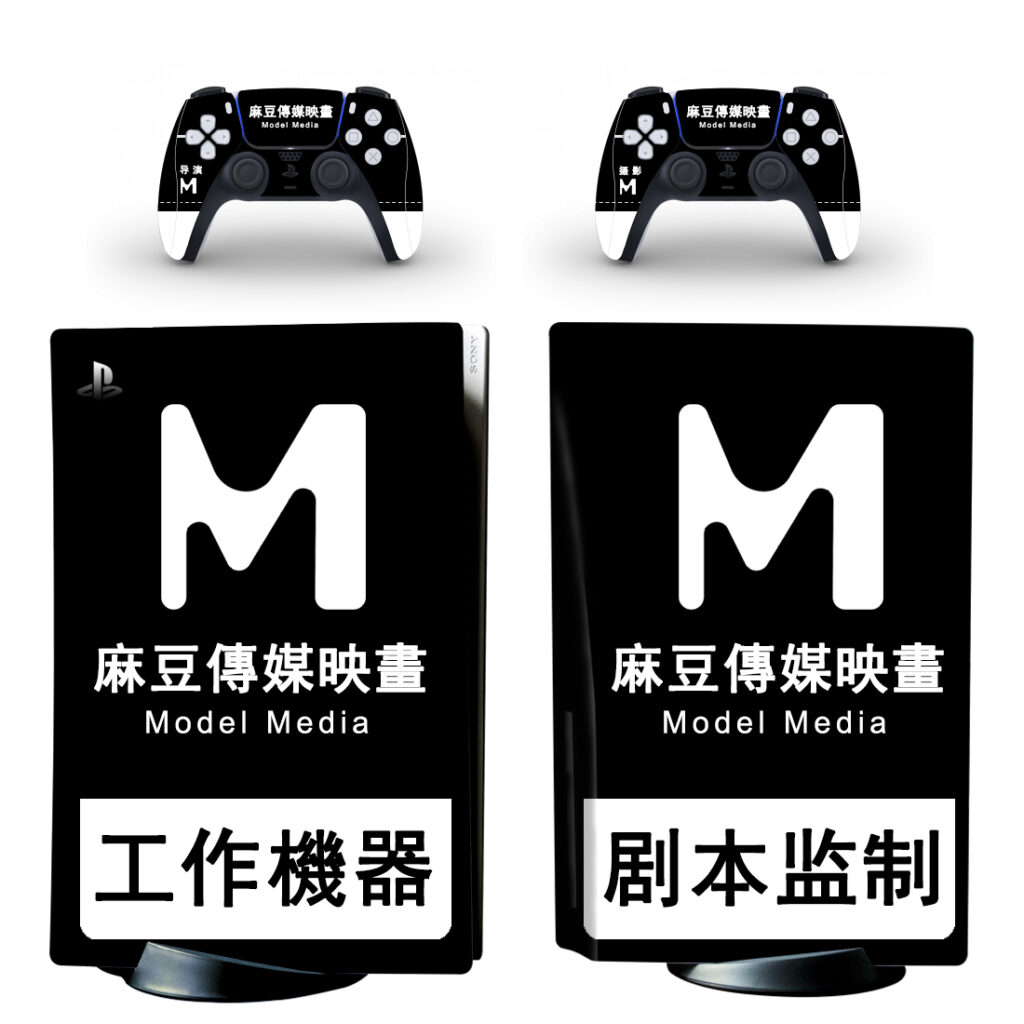 Model Media PS5 Skin Sticker Decal - ConsoleSkins.co